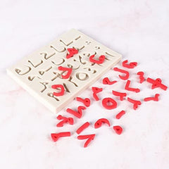 Arabic letters silicone mold